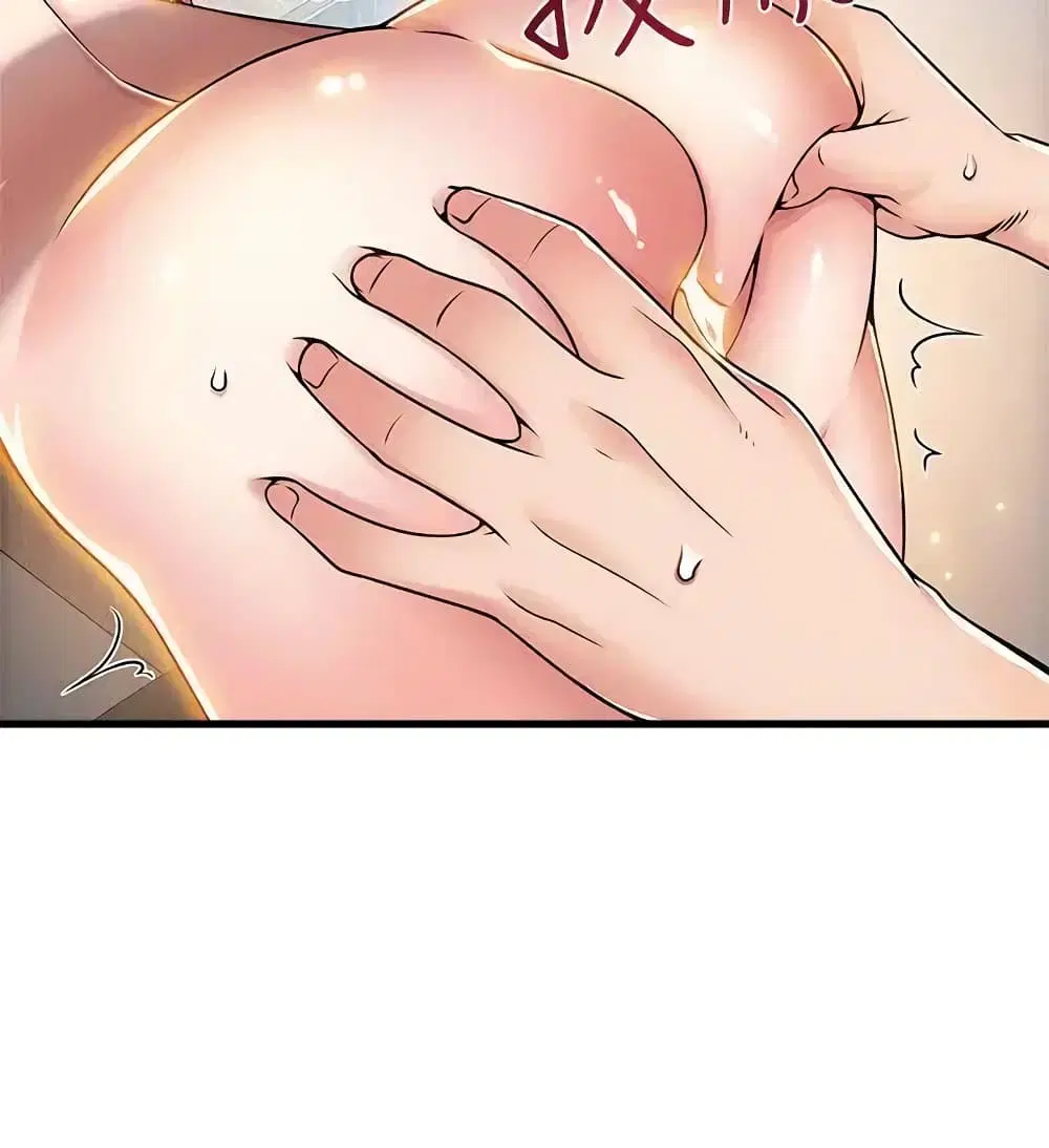 Weak Point ตอนที่ 21 — หน้า 15 จาก 30