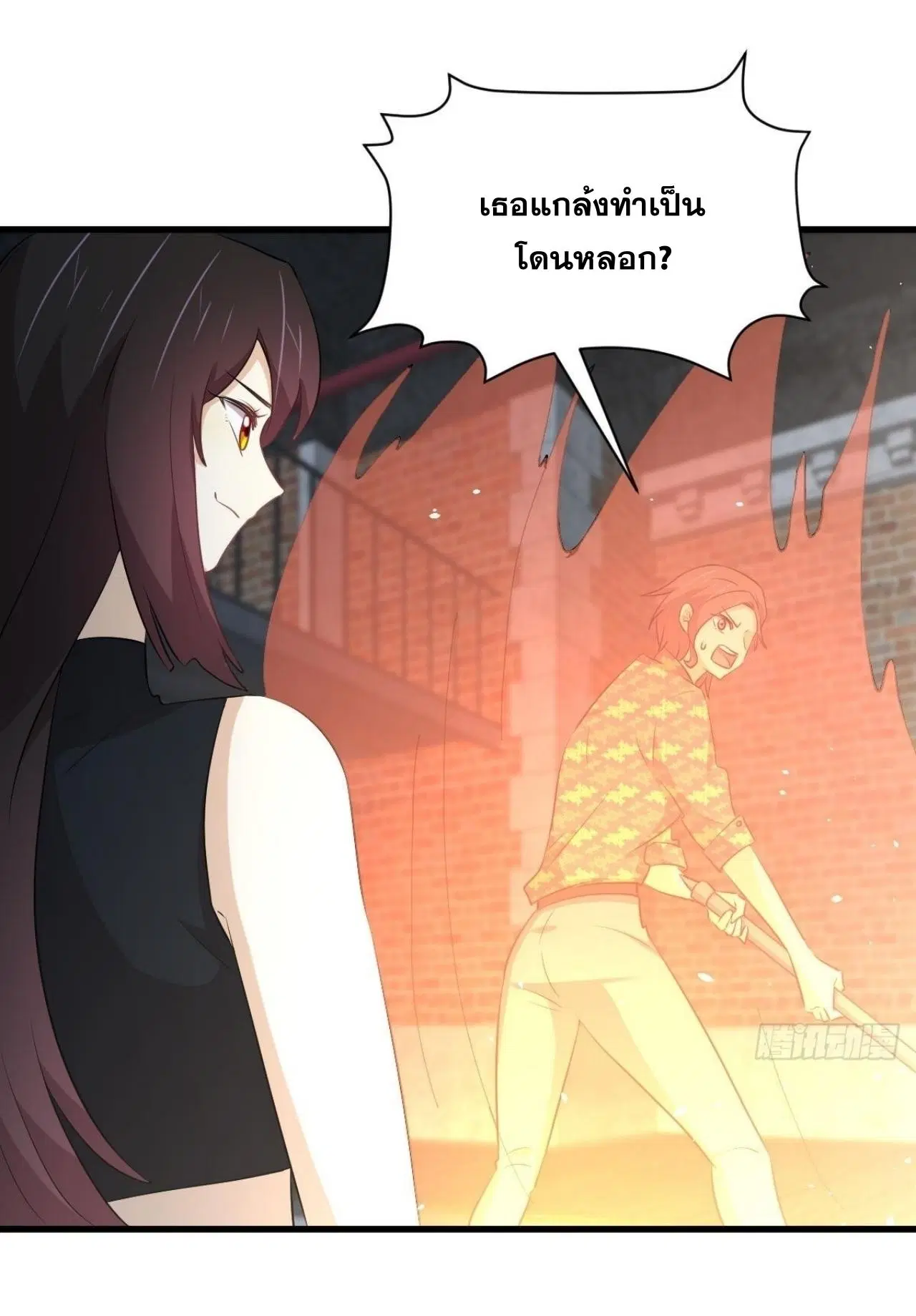 Immortal Swordsman in the Reverse World ตอนที่ 314 — หน้า 36 จาก 45