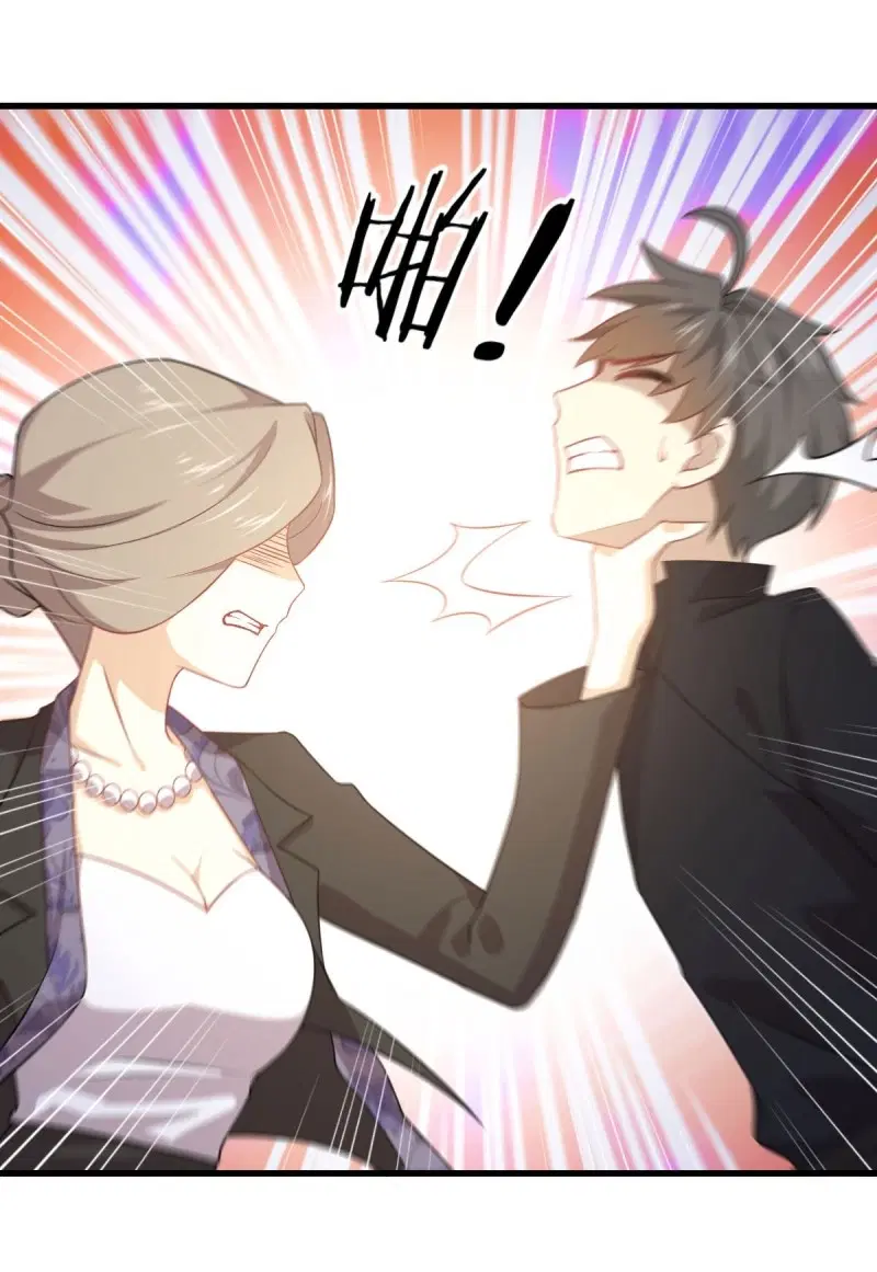 Immortal Swordsman in the Reverse World ตอนที่ 86 — หน้า 21 จาก 39
