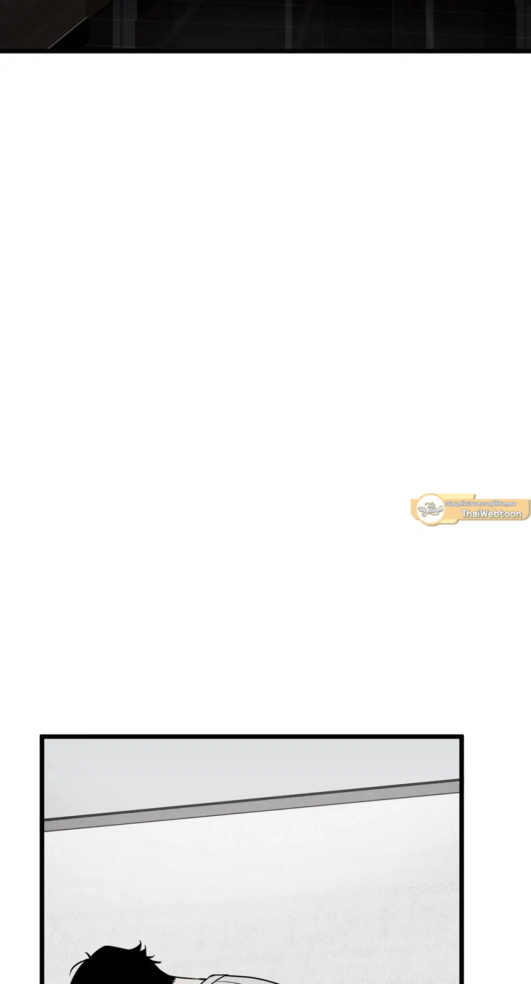 Full Volume ตอนที่ 76.05 — หน้า 76 จาก 82