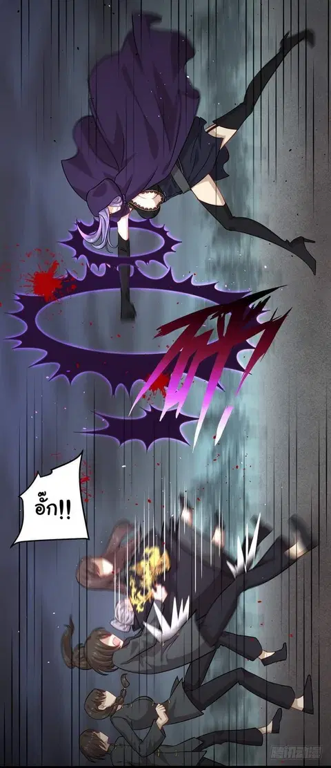 Immortal Swordsman in the Reverse World ตอนที่ 47 — หน้า 34 จาก 35