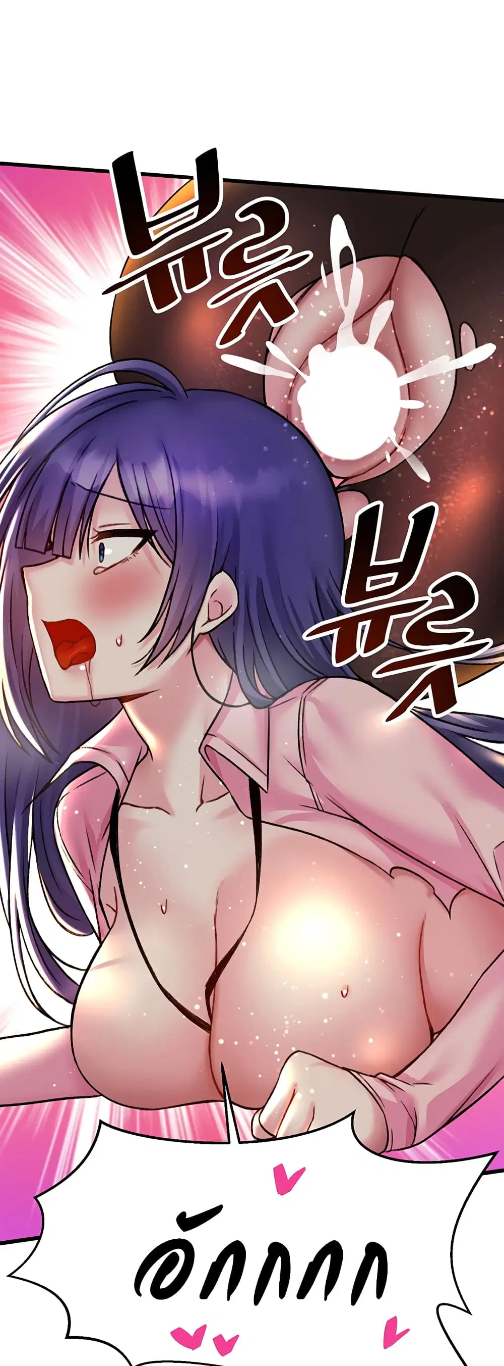 Trapped in the Academy’s Eroge ตอนที่ 31 — หน้า 28 จาก 52