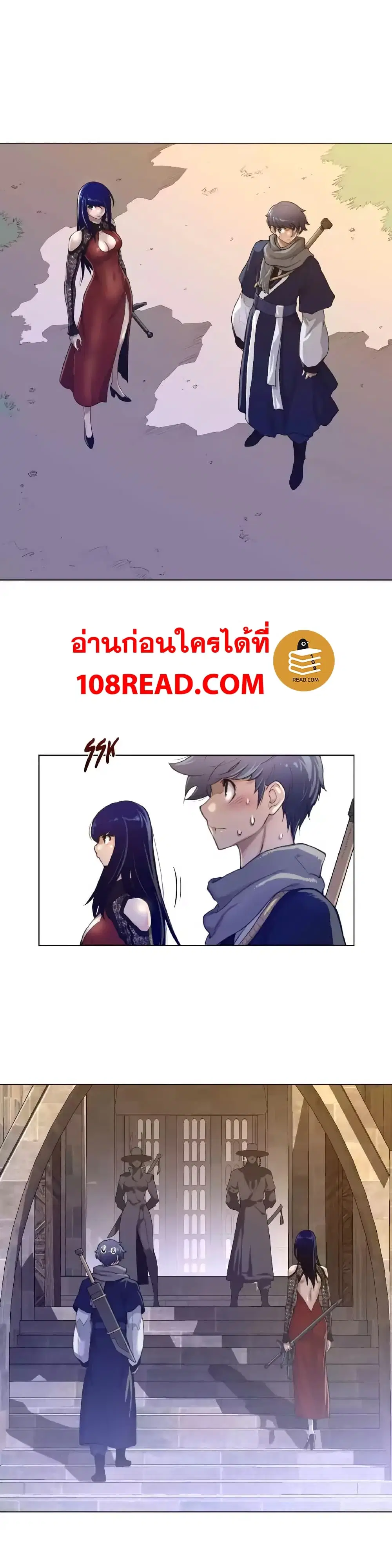 Perfect Half ตอนที่ 46 — หน้า 12 จาก 27