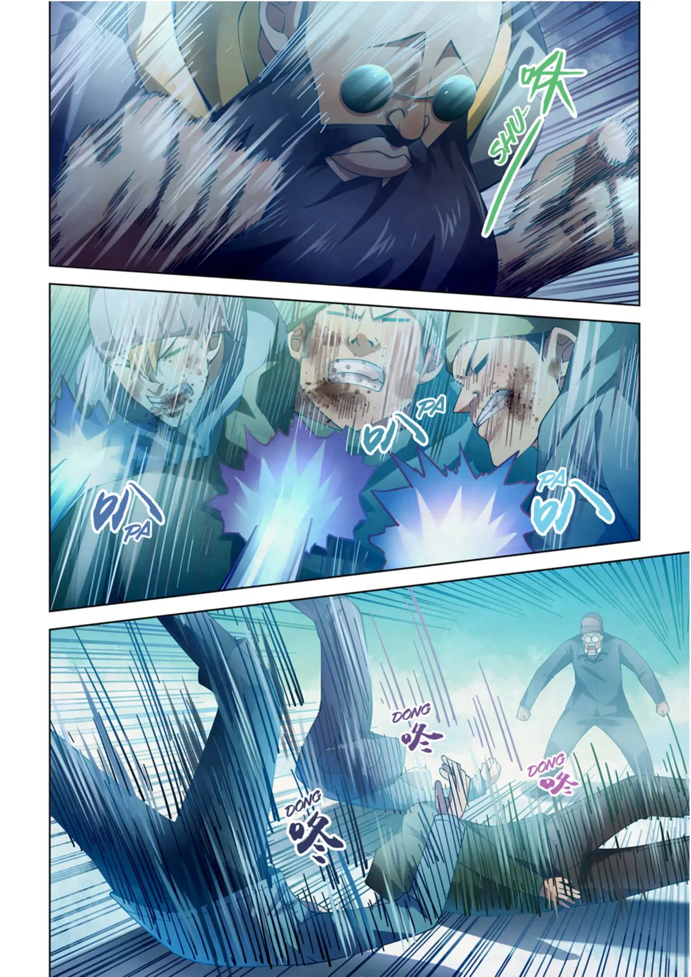 The Last Human ตอนที่ 326.33 — หน้า 10 จาก 81