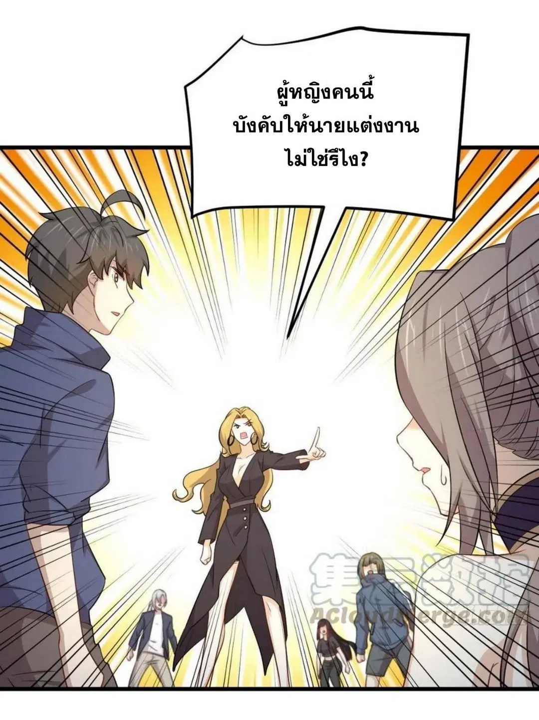 Immortal Swordsman in the Reverse World ตอนที่ 193 — หน้า 28 จาก 32