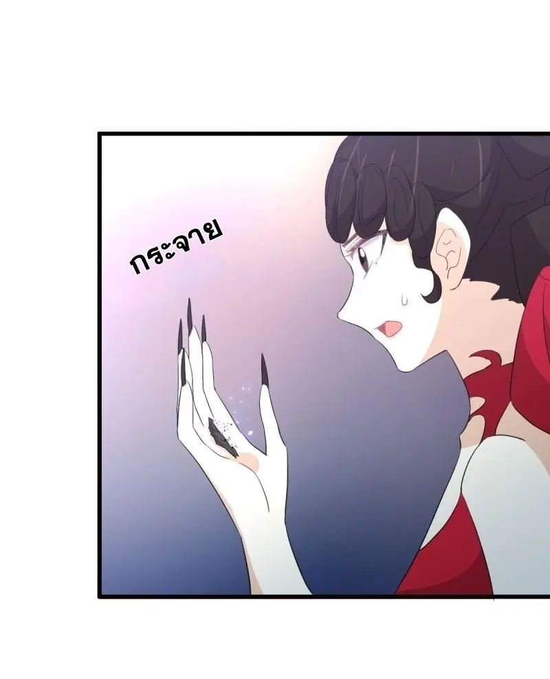 Immortal Swordsman in the Reverse World ตอนที่ 344 — หน้า 2 จาก 51