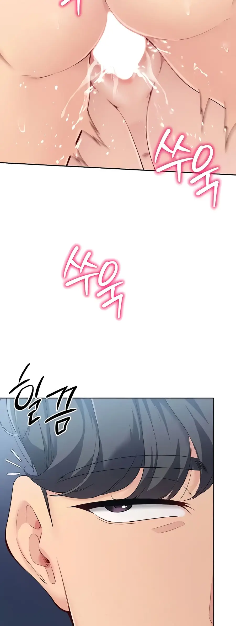 Set Up ตอนที่ 7 — หน้า 53 จาก 70