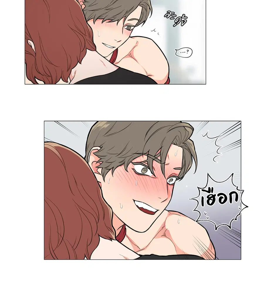 Sadistic Beauty ตอนที่ 75 — หน้า 20 จาก 33