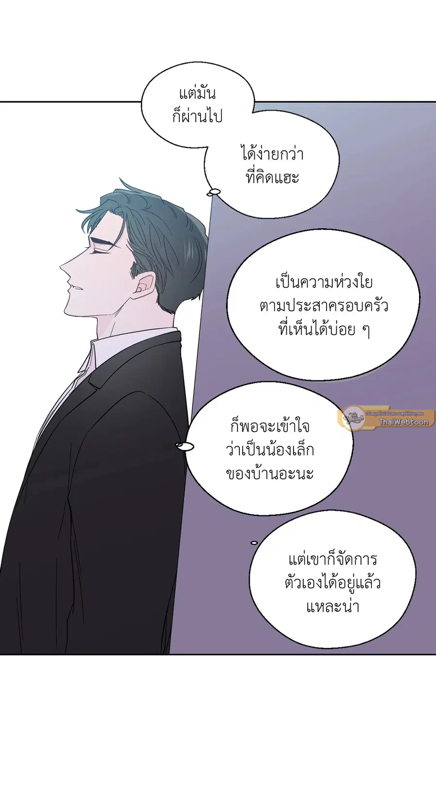 A Man of Virtue ตอนที่ 91 — หน้า 55 จาก 58