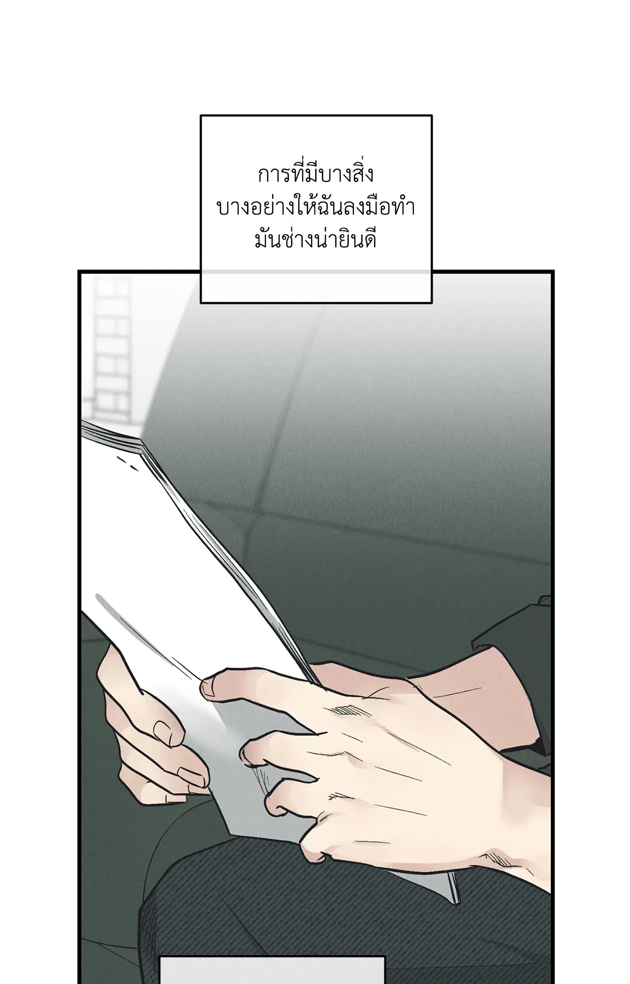 PAYBACK ตอนที่ 95.03 — หน้า 56 จาก 94