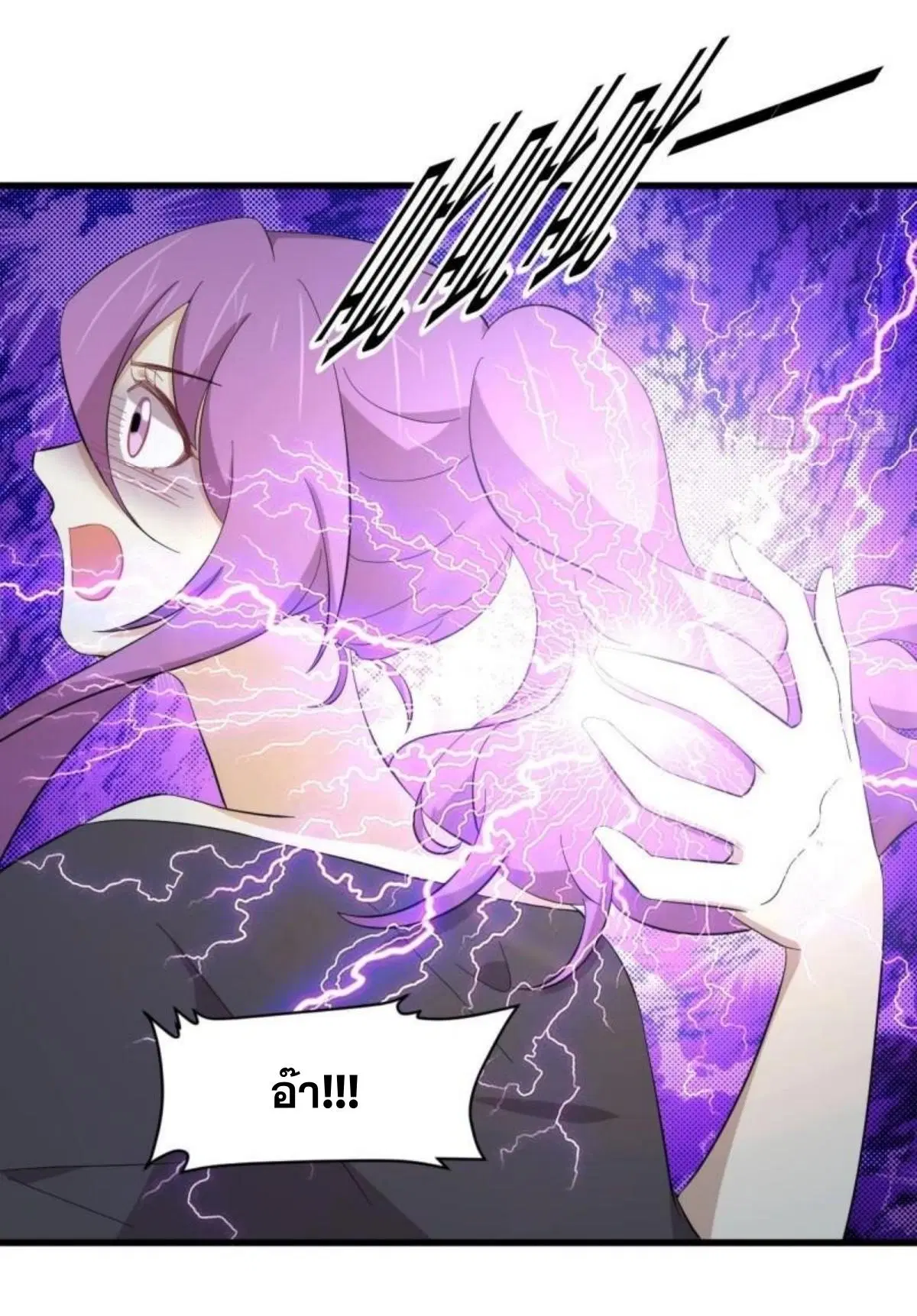 Immortal Swordsman in the Reverse World ตอนที่ 340 — หน้า 22 จาก 45