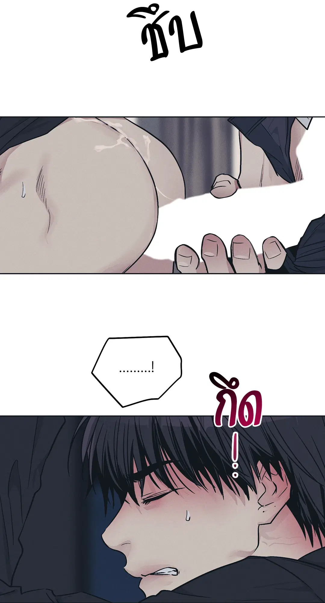 PAYBACK ตอนที่ 44 — หน้า 30 จาก 81