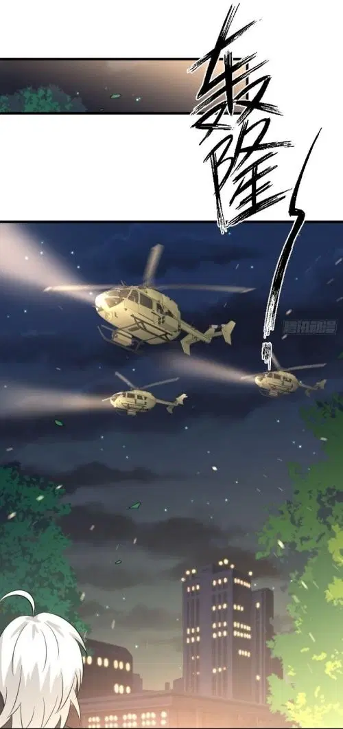 Immortal Swordsman in the Reverse World ตอนที่ 120 — หน้า 18 จาก 45