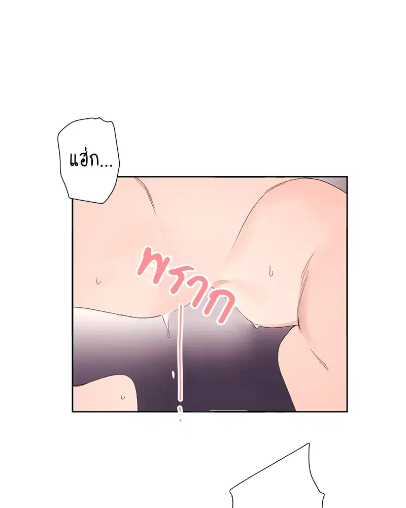 4 Week Lovers ตอนที่ 92 — หน้า 33 จาก 53