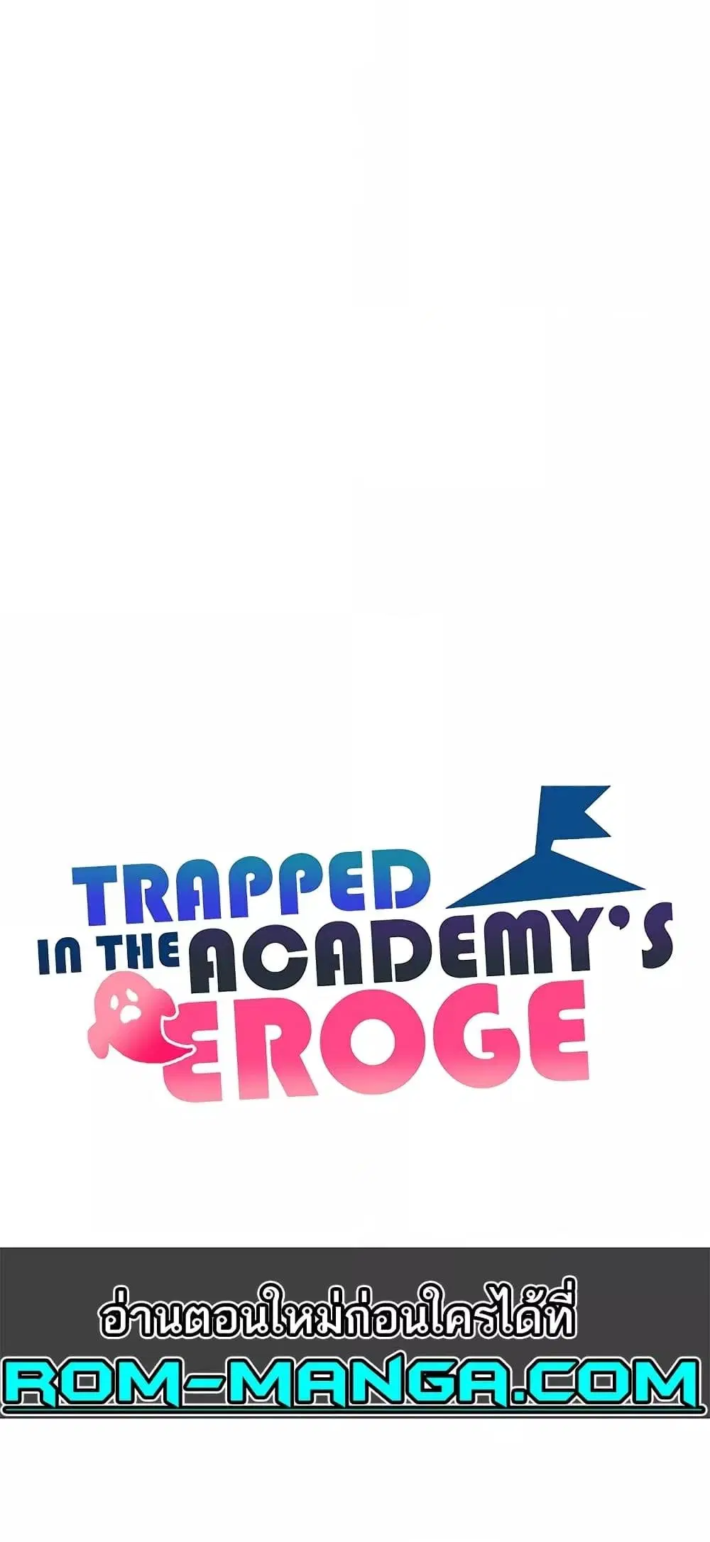 Trapped in the Academy’s Eroge ตอนที่ 102 — หน้า 9 จาก 62