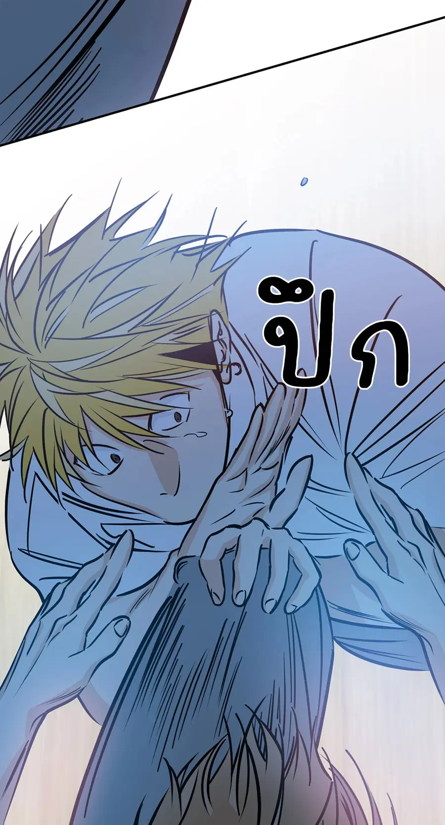 Lucky Paradise ตอนที่ 81.27 — หน้า 55 จาก 64