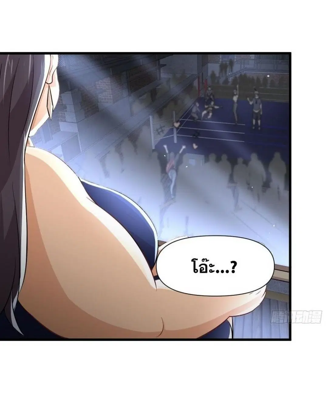 Immortal Swordsman in the Reverse World ตอนที่ 240 — หน้า 7 จาก 48