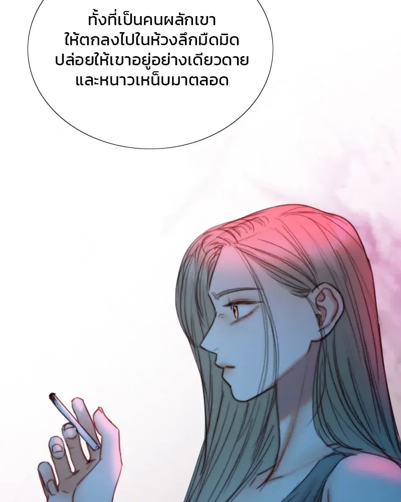 Serena ตอนที่ 105 — หน้า 71 จาก 131