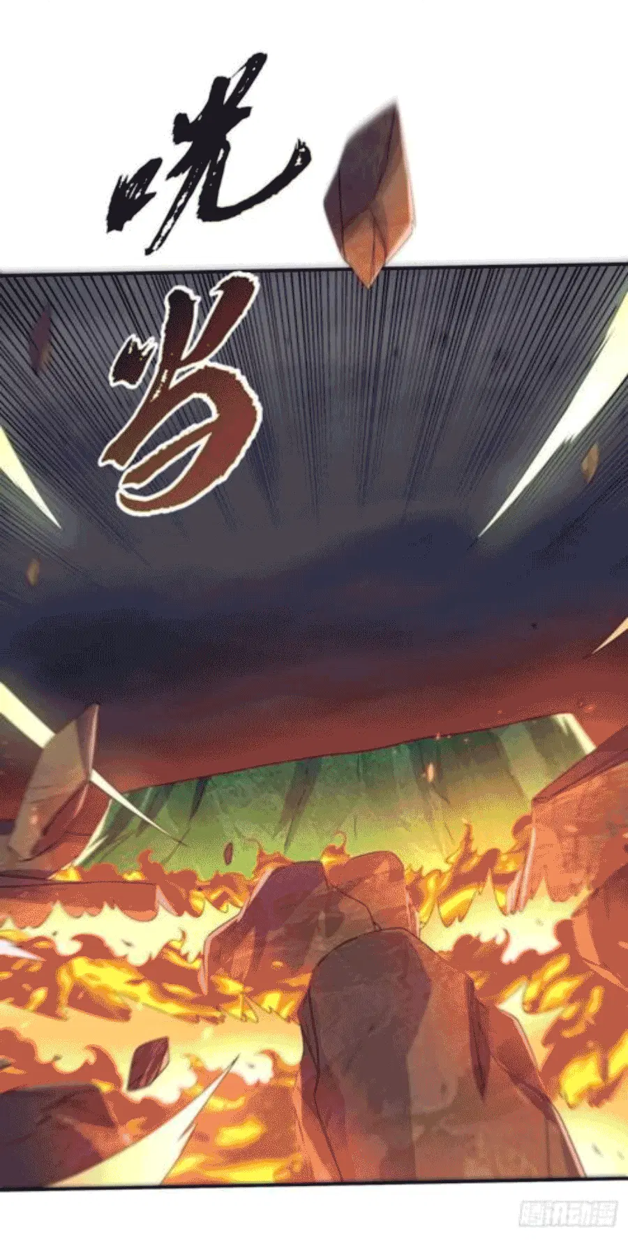 Wu Ni ตอนที่ 209 — หน้า 13 จาก 36