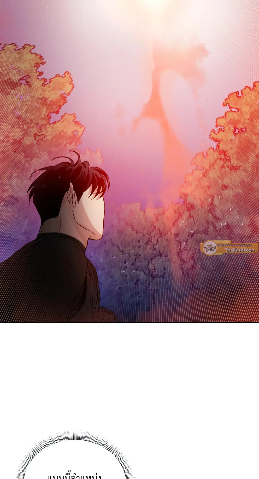 Roses and Champagne ตอนที่ 52.09 — หน้า 77 จาก 98
