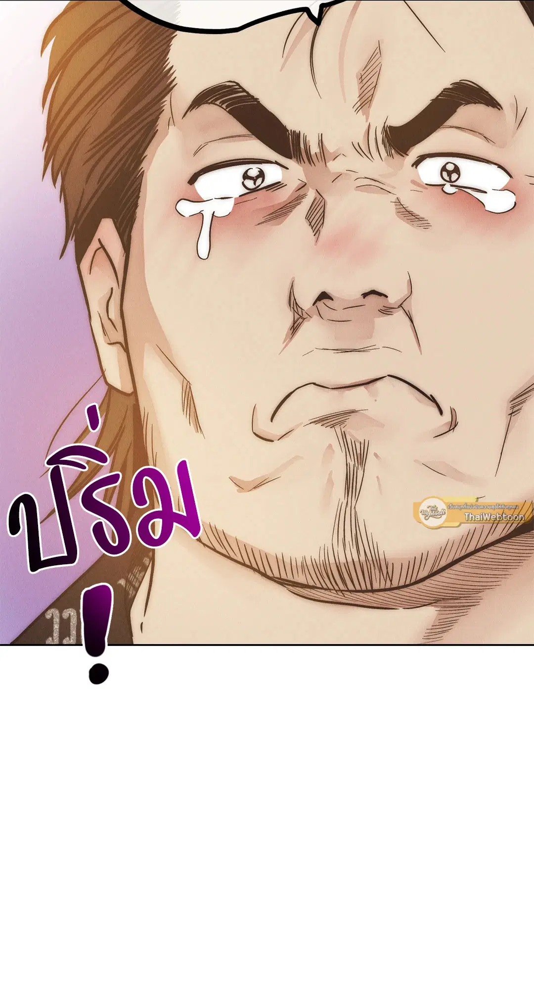 PAYBACK ตอนที่ 68 — หน้า 104 จาก 110