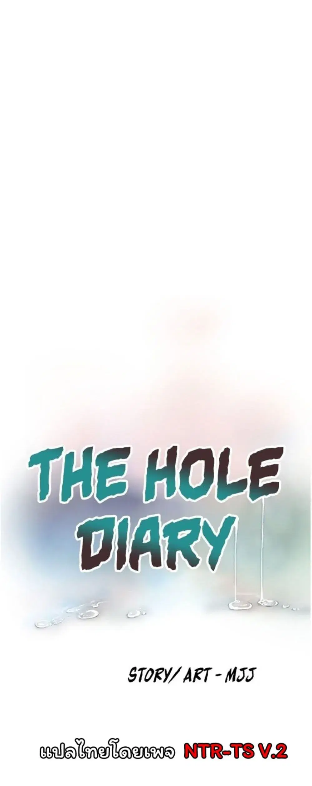 The Hole Diary ตอนที่ 113 — หน้า 7 จาก 40