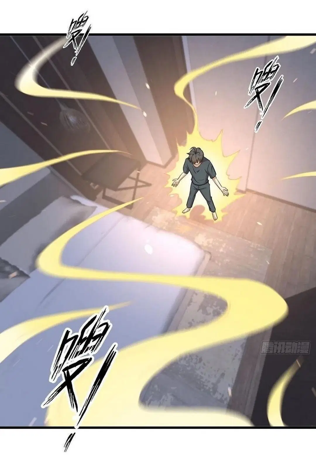 Immortal Swordsman in the Reverse World ตอนที่ 231 — หน้า 14 จาก 41