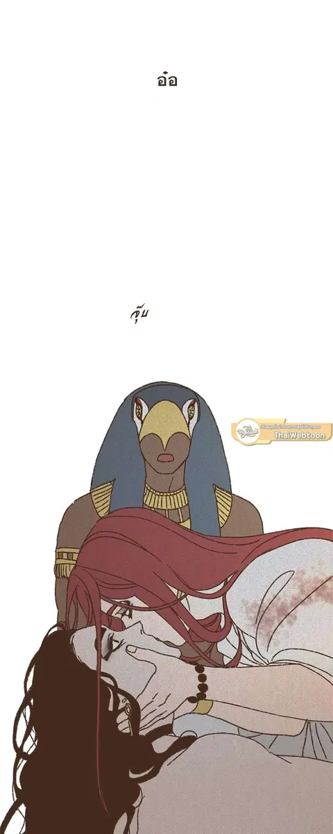 ENNEAD ตอนที่ 63 — หน้า 31 จาก 34