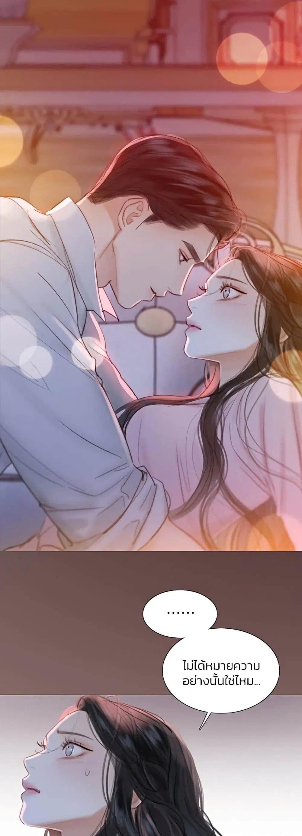 Serena ตอนที่ 50 — หน้า 3 จาก 62