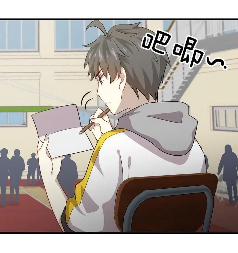 Immortal Swordsman in the Reverse World ตอนที่ 63 — หน้า 30 จาก 35