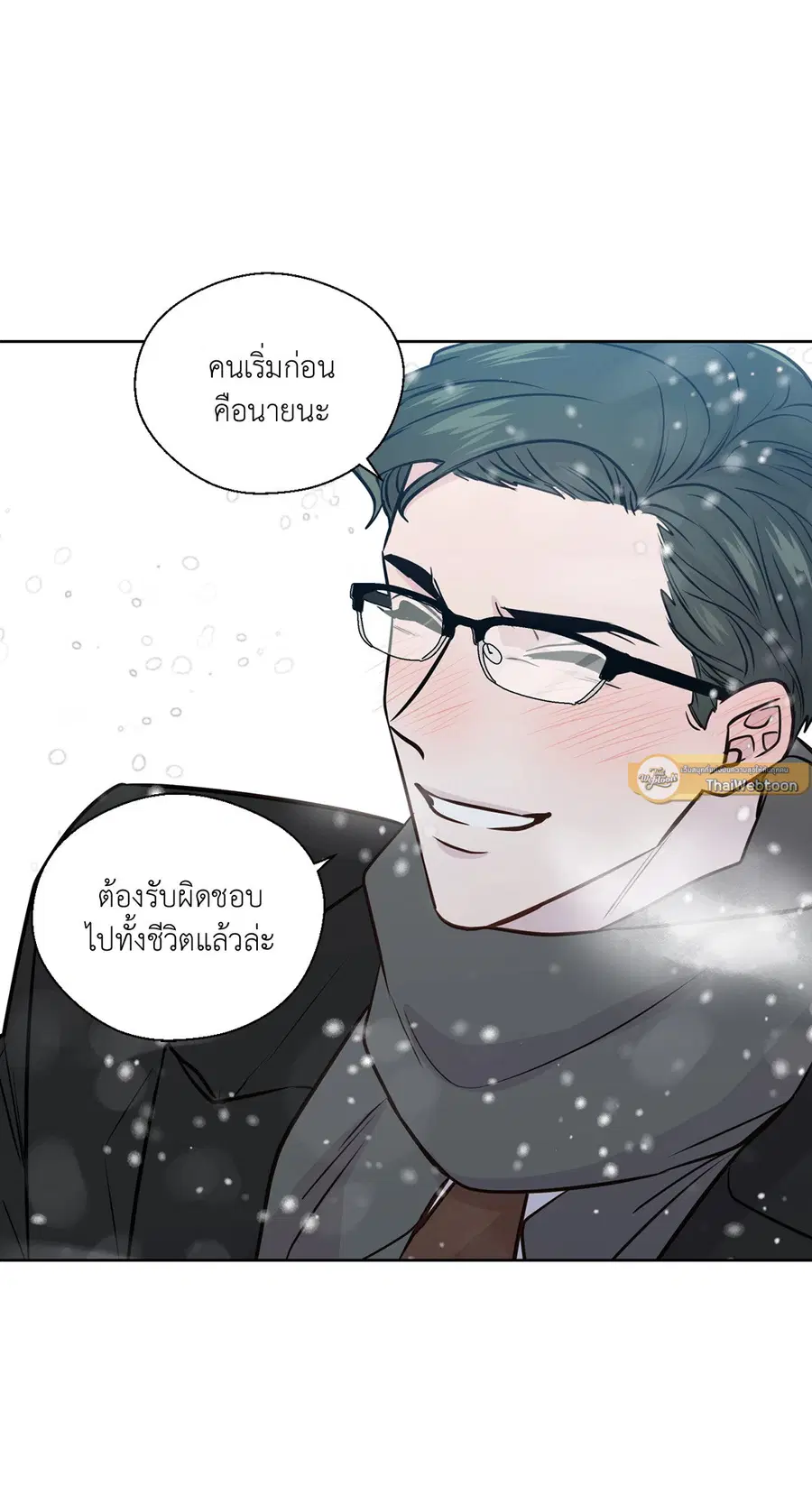 A Man of Virtue ตอนที่ 102.29 — หน้า 44 จาก 73