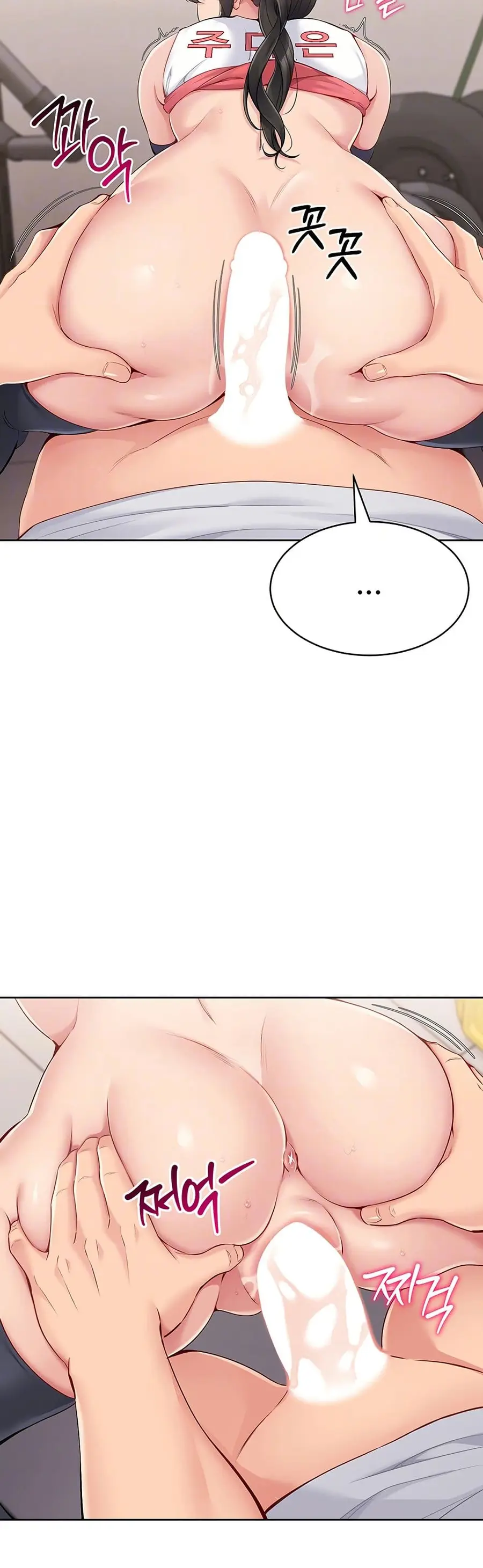 Set Up ตอนที่ 28 — หน้า 10 จาก 51