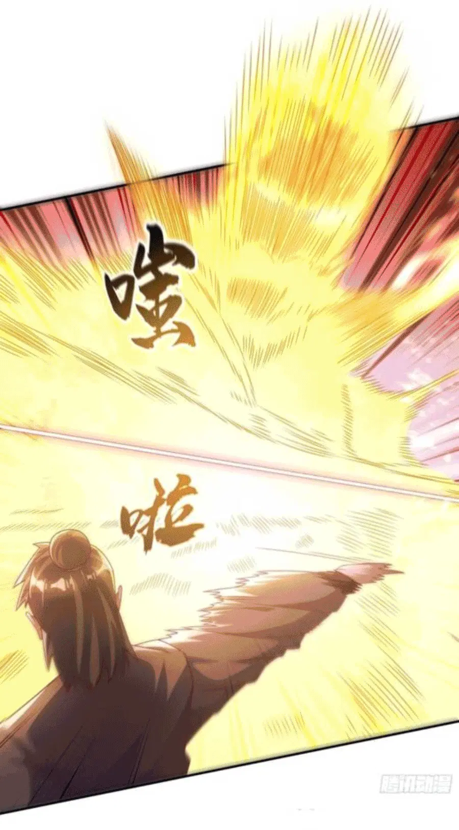 Wu Ni ตอนที่ 204 — หน้า 24 จาก 34
