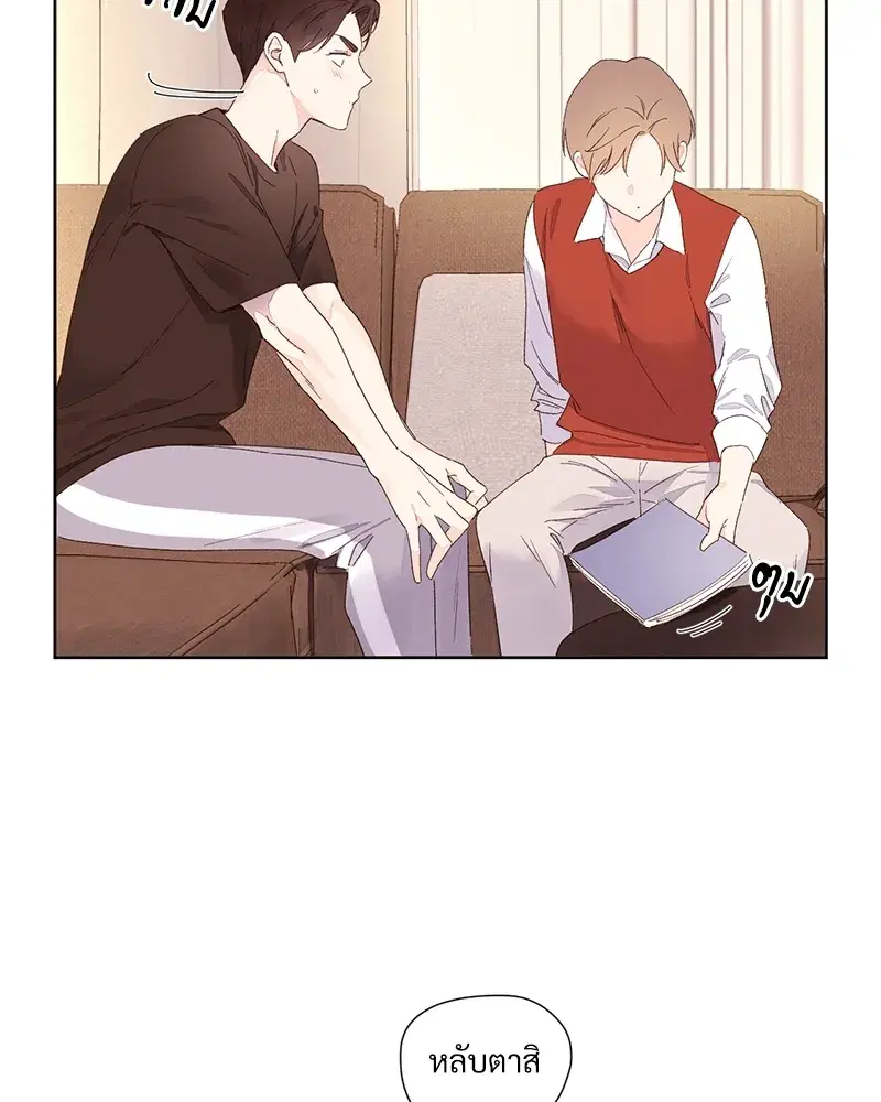 4 Week Lovers ตอนที่ 66 — หน้า 3 จาก 51