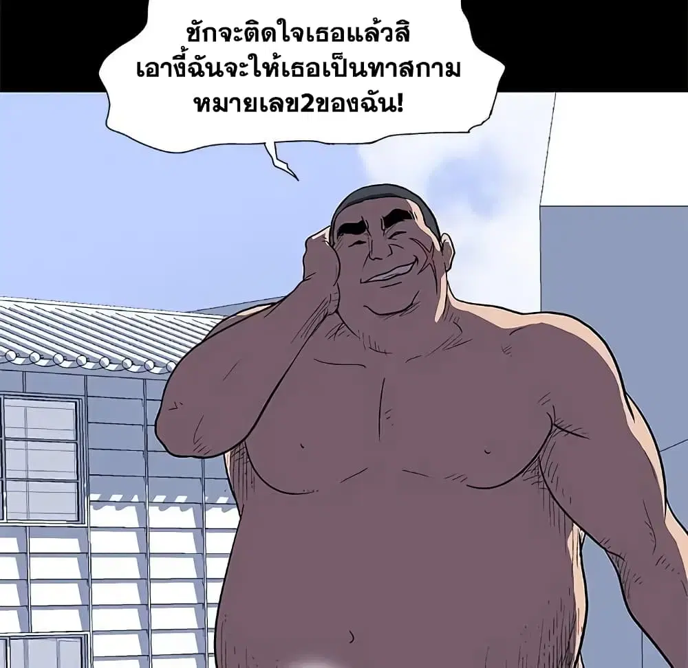 Project Utopia ตอนที่ 4 — หน้า 48 จาก 67