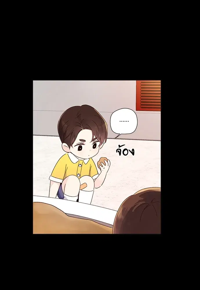 4 Week Lovers ตอนที่ 48 — หน้า 14 จาก 68