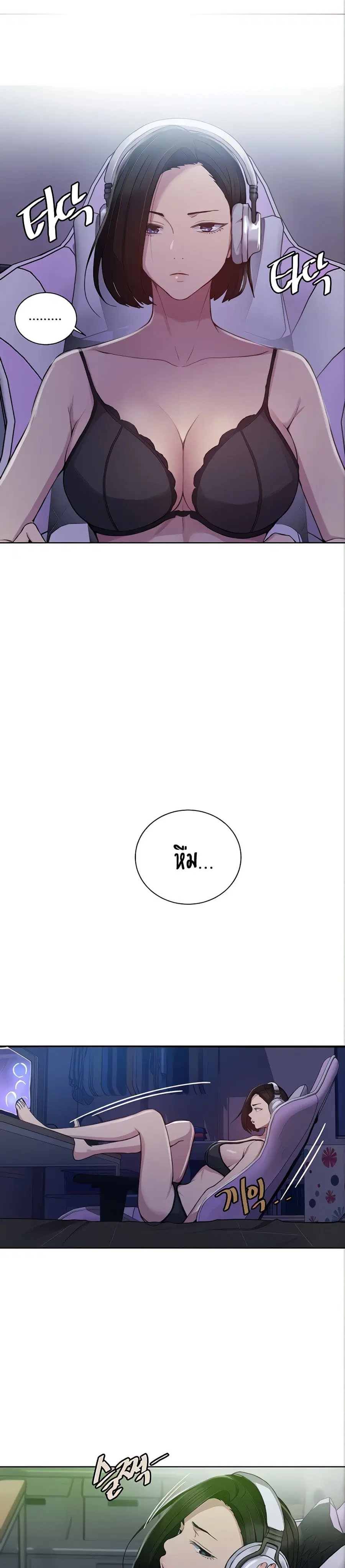 Secret Class ตอนที่ 98 — หน้า 4 จาก 25
