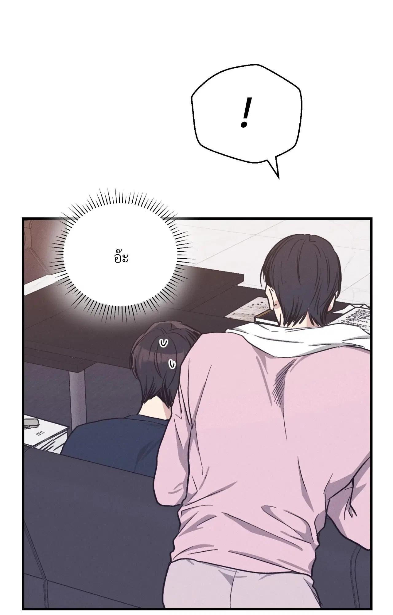 PAYBACK ตอนที่ 95.12 — หน้า 46 จาก 86