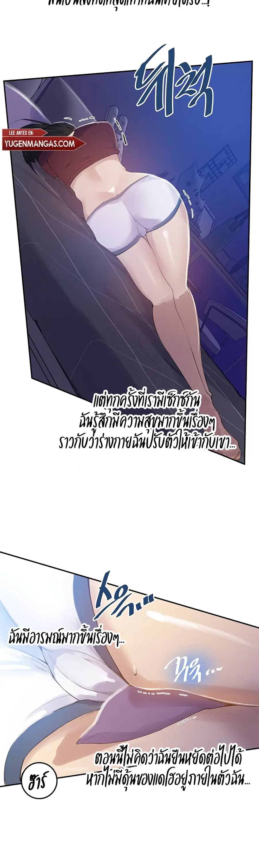 Secret Class ตอนที่ 139 — หน้า 9 จาก 30
