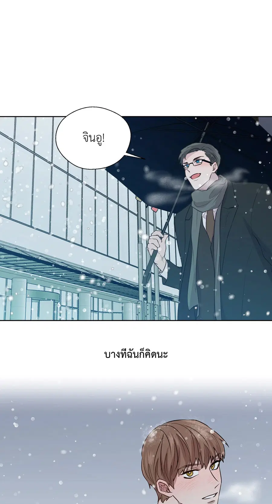 A Man of Virtue ตอนที่ 102.29 — หน้า 28 จาก 73