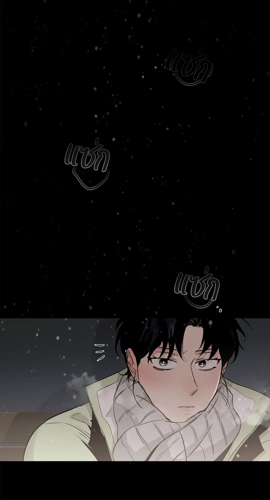 Roses and Champagne ตอนที่ 52.14 — หน้า 54 จาก 99