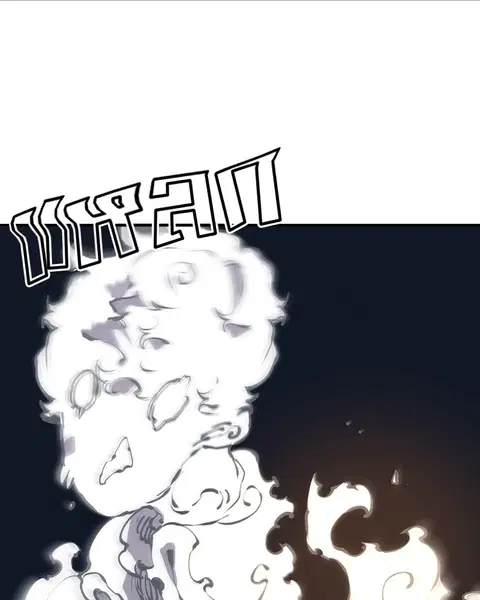 The Player ตอนที่ 38 — หน้า 67 จาก 124