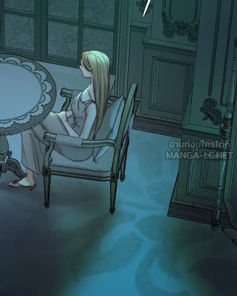 Serena ตอนที่ 104 — หน้า 81 จาก 133