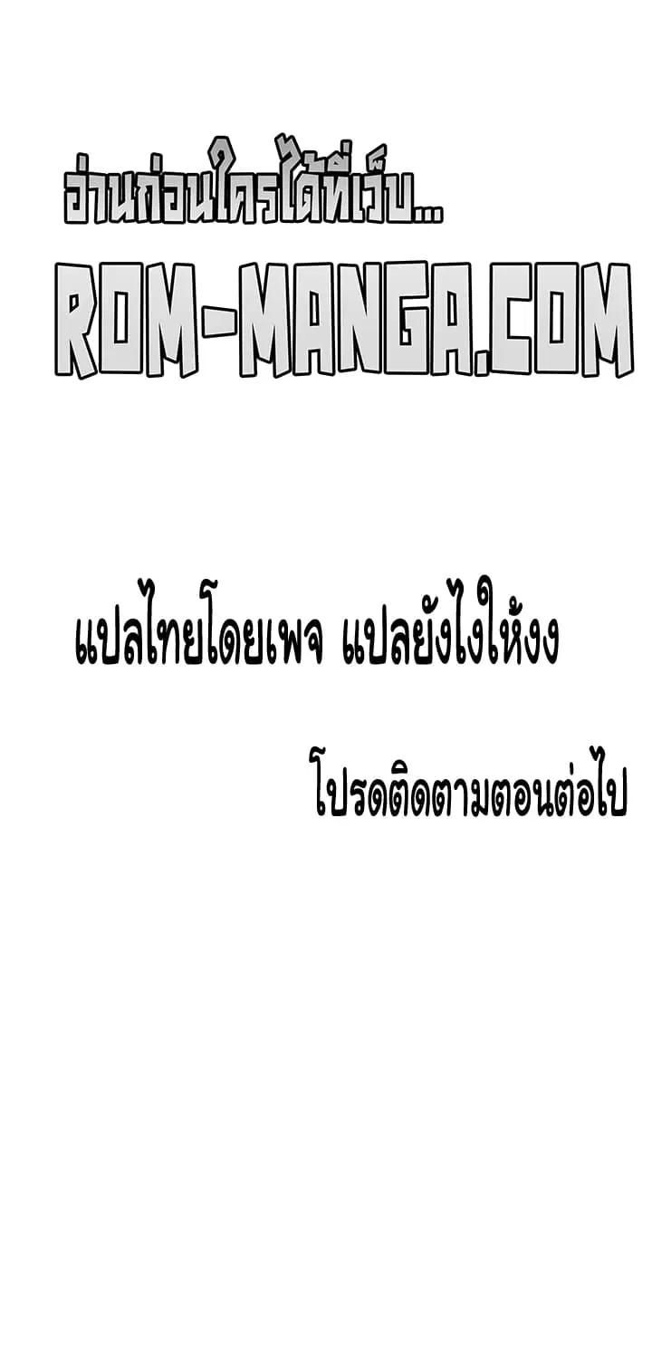 Young Boss ตอนที่ 107 — หน้า 18 จาก 19