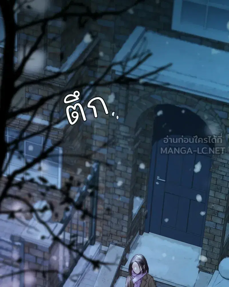 Serena ตอนที่ 129 — หน้า 27 จาก 157