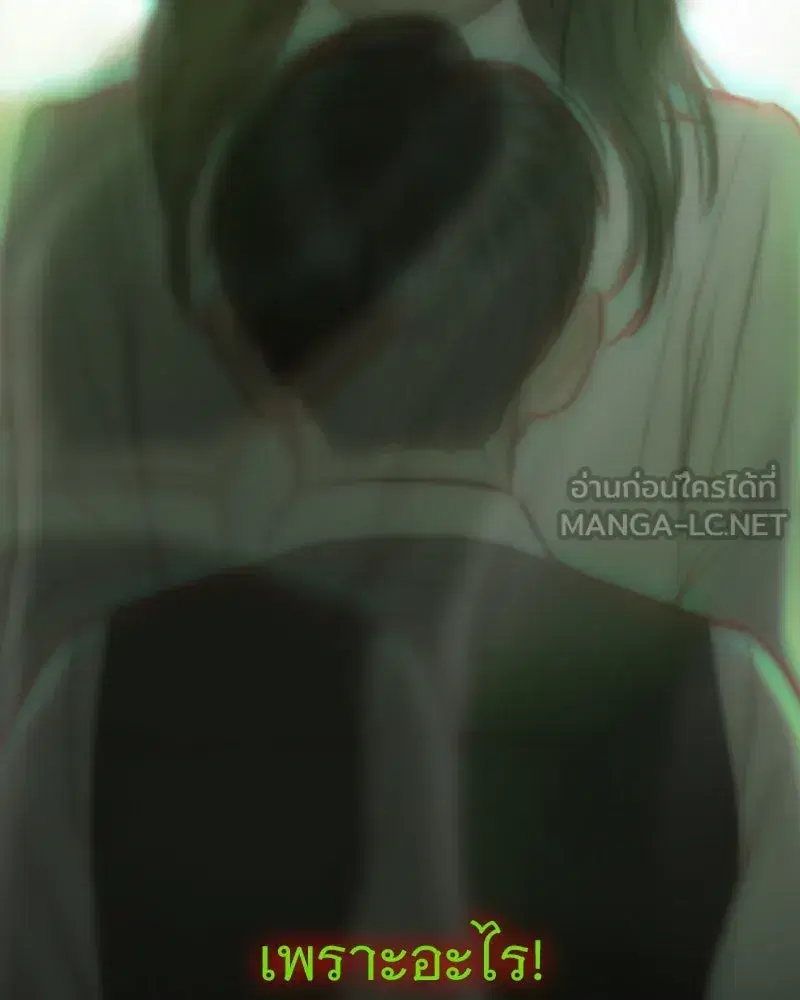 Serena ตอนที่ 114 — หน้า 30 จาก 157