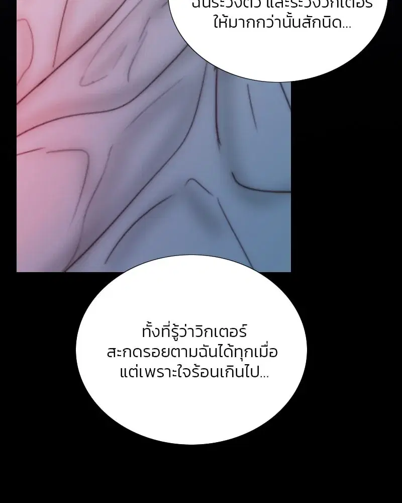 Serena ตอนที่ 120 — หน้า 124 จาก 140