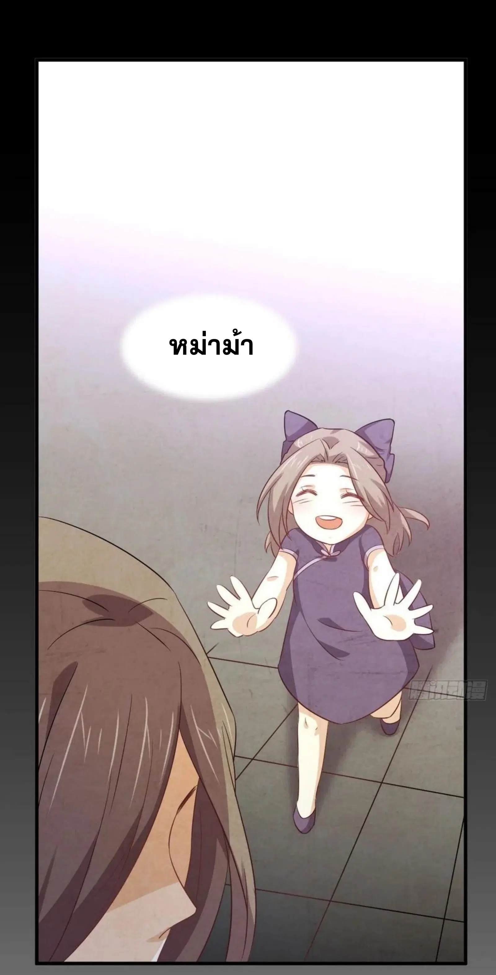 Immortal Swordsman in the Reverse World ตอนที่ 171 — หน้า 19 จาก 41