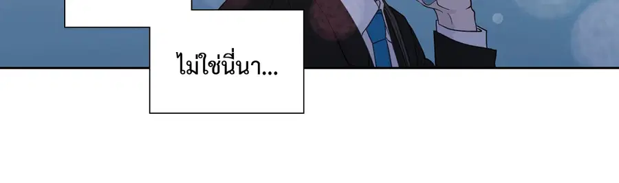 A Man of Virtue ตอนที่ 64 — หน้า 27 จาก 47