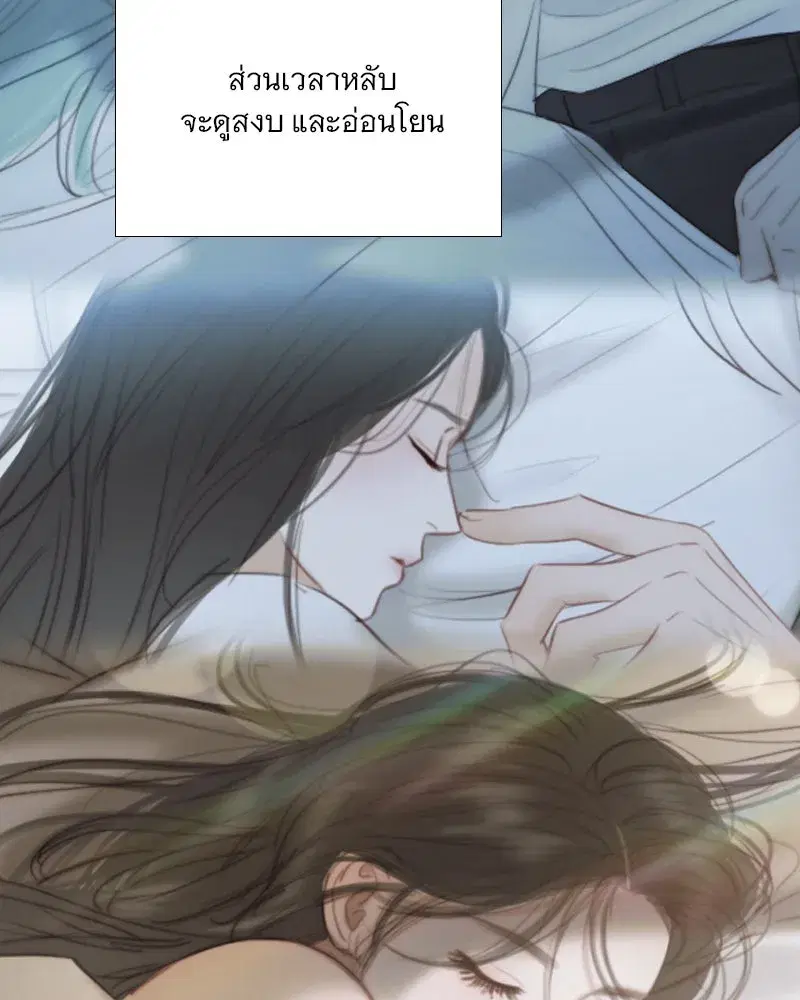 Serena ตอนที่ 126 — หน้า 107 จาก 124
